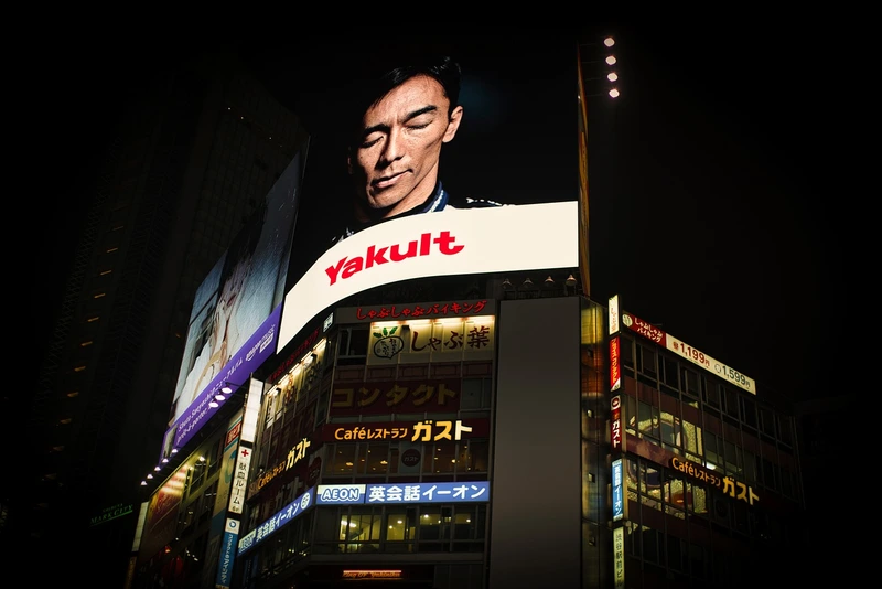 djedj advertising Advertising agencies purchase ads online and outdoors like the digital advertising on this city building.