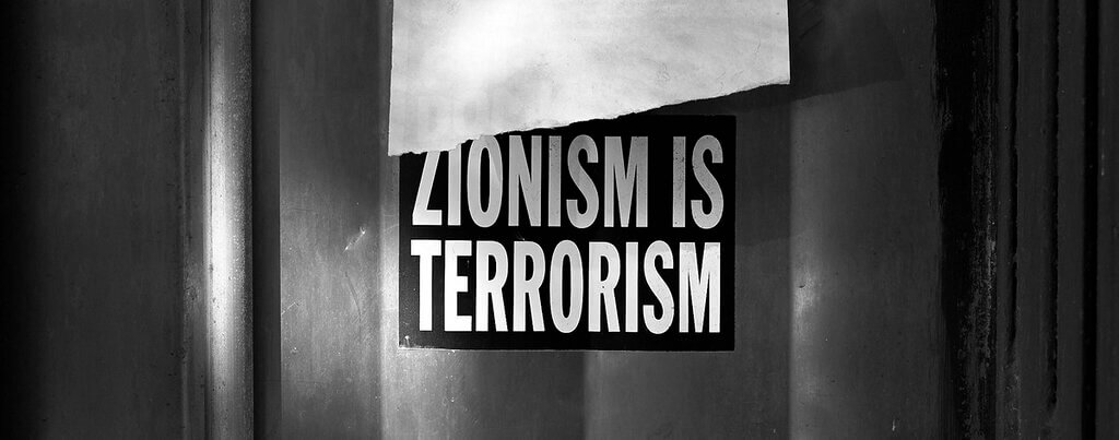 Zionism is terrorism sticker